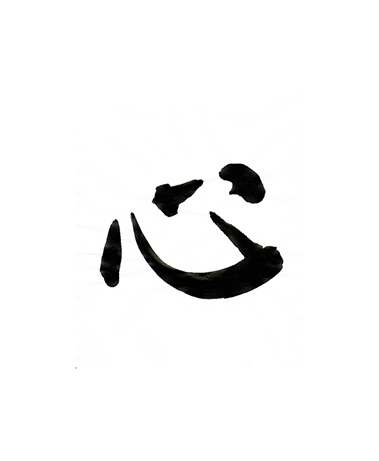 Calligraphie de Jacques Foussadier